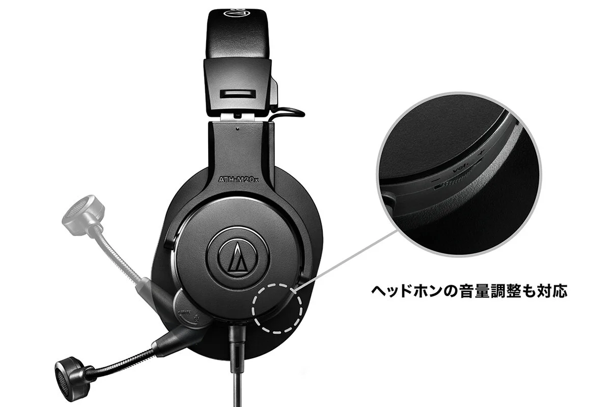 ATH-M20xSTS のブームアームとイヤカップ側の音量調整
