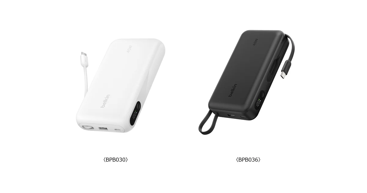 Belkin UltraCharge 20000mAh のBPB030とBPB036