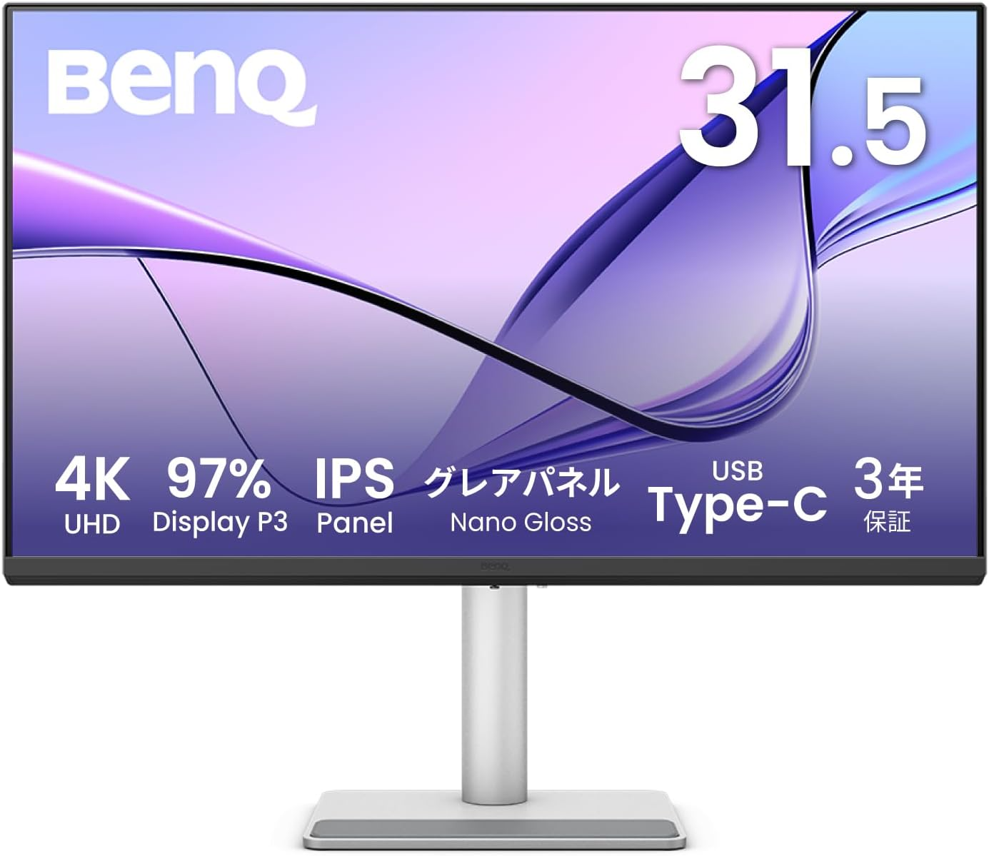 BenQ MA320UGはMacBook向け4Kモニターの最適解か｜MA320Uとの違いとNano Glossの意味を整理したのアイキャッチ画像