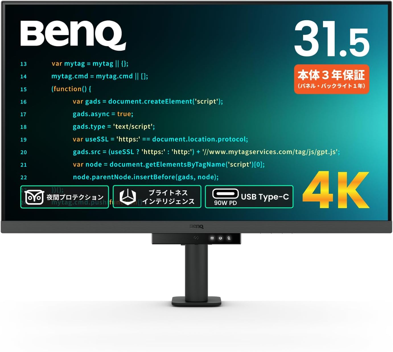 BenQ RD280UGはエンジニアのコーディング体験を変えるか｜3:2×120Hzプログラミングモニターを検討したのアイキャッチ画像
