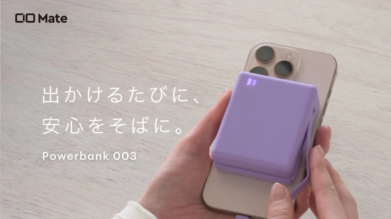 CIO Mate Powerbank003はケーブル内蔵10000mAhの気軽な最適解か｜3,830円の割り切りを整理したのアイキャッチ画像