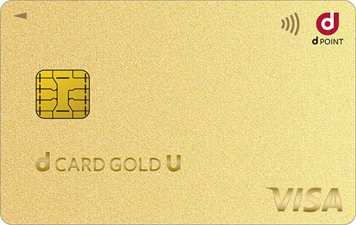 dカード GOLD Uにゆうちょ銀行デザインが登場｜29歳以下×年会費実質無料のゴールドカードを整理するのアイキャッチ画像