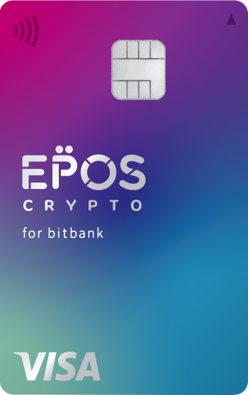 EPOS CRYPTOカード for bitbankの特徴を整理する｜暗号資産で還元・引落しができる日本初のクレカのアイキャッチ画像