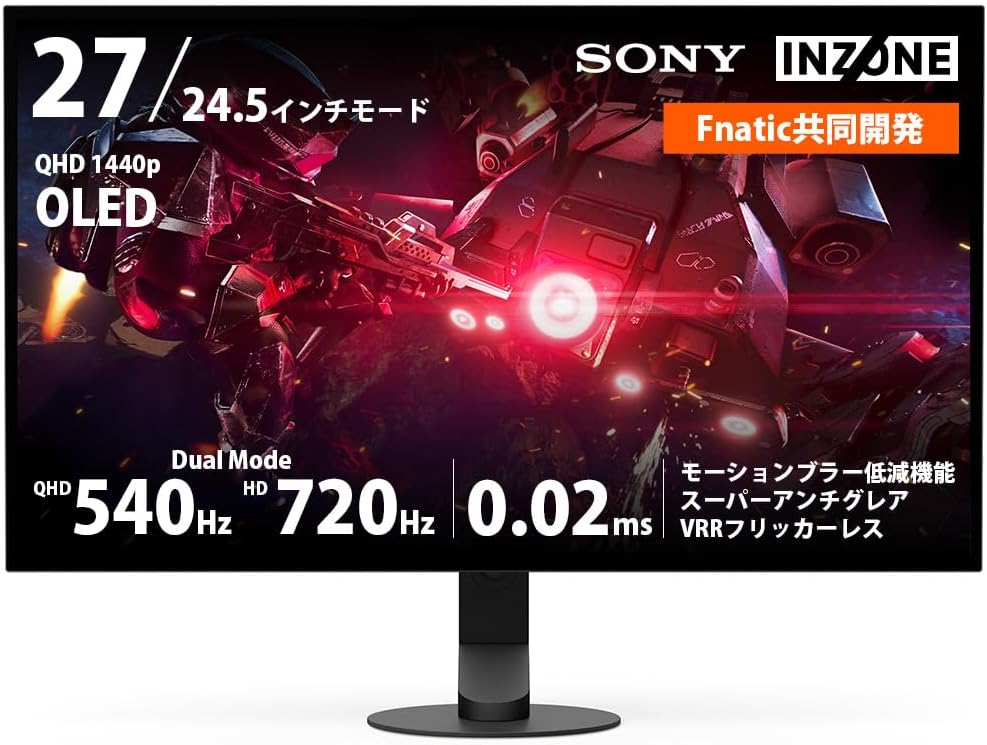 INZONE M10S IIは540Hz有機ELの最適解か｜前モデルとの違いとFnatic共同開発の中身を整理したのアイキャッチ画像