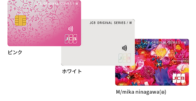 JCB CARD W plus Lの還元率・特典を整理する｜Wとの違いは女性向け保険とLINDAリーグのアイキャッチ画像