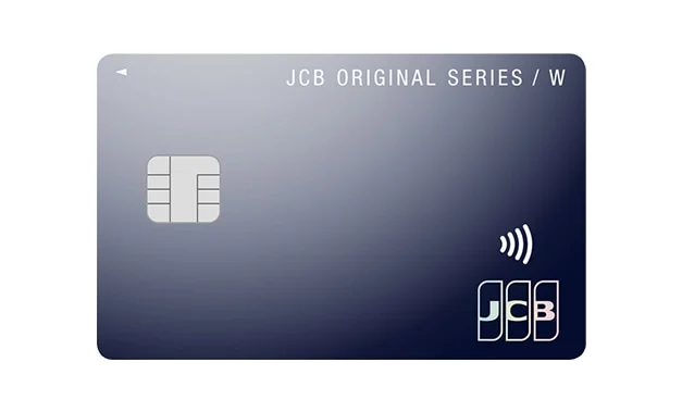 JCB CARD Wの還元率・特典を整理する｜39歳以下限定の年会費無料カードの実力のアイキャッチ画像