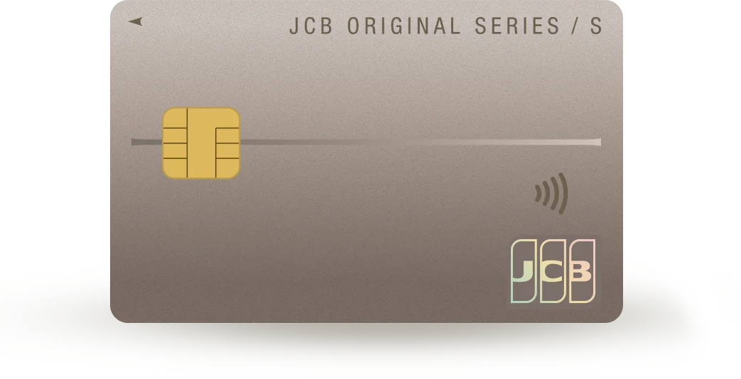 JCBカードSが4月から入会特典を刷新｜スマホ決済20%還元の条件を整理するのアイキャッチ画像
